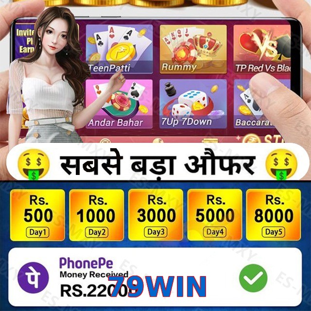 79WIN